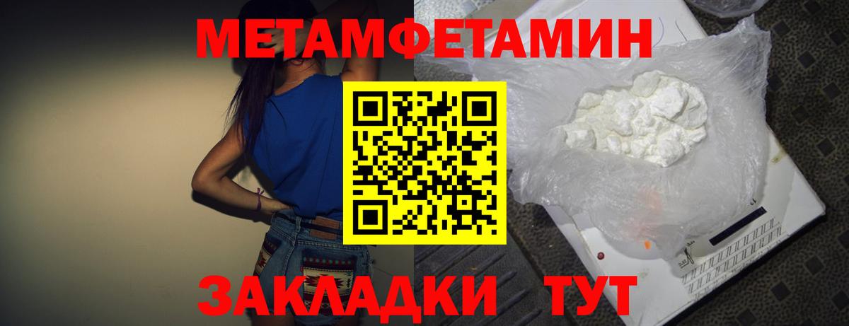 Амфетамин 98%  АМФЕТАМИН  Сертолово  Вход с VPN 