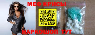 гидра Рыбинск
