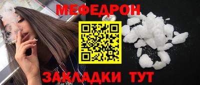 соль курить ск Рузаевка