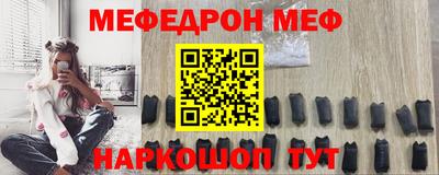 соль курить ск Рузаевка
