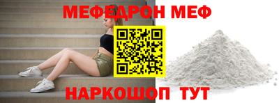 соль курить ск Рузаевка