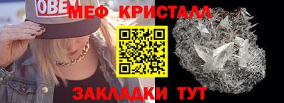соль курить ск Рузаевка