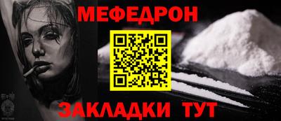 гидра Рыбинск