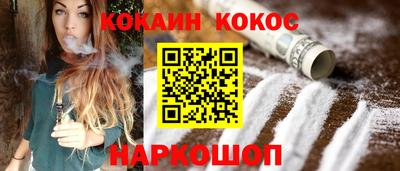 гидра Рыбинск