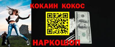 гидра Рыбинск