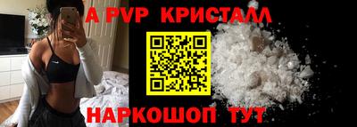 гидра Рыбинск