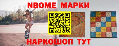 гидра Рыбинск