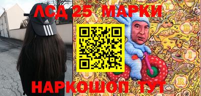 гидра Рыбинск