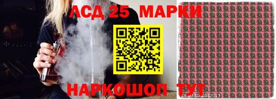 марки lsd Рязань