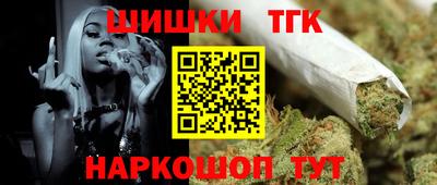 гидра Рыбинск