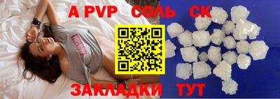 гидра Рыбинск