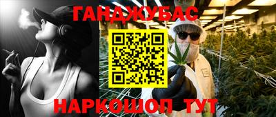 соль курить ск Рузаевка