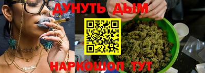 гидра Рыбинск
