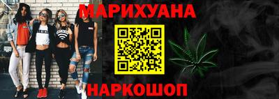 соль курить ск Рузаевка