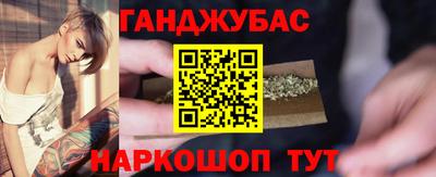 гидра Рыбинск
