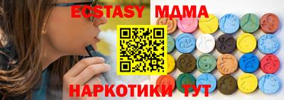гидра Рыбинск