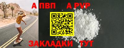 соль курить ск Рузаевка