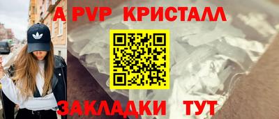 соль курить ск Рузаевка