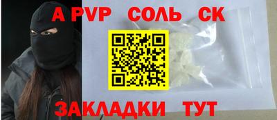 гидра Рыбинск