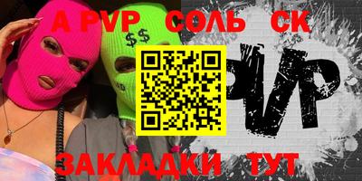 марки lsd Рязань