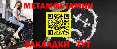 гидра Рыбинск
