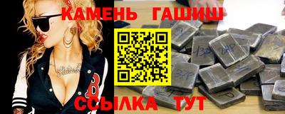 гидра Рыбинск