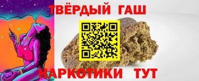соль курить ск Рузаевка