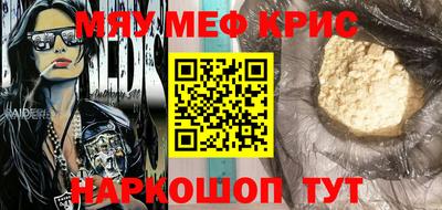 соль курить ск Рузаевка