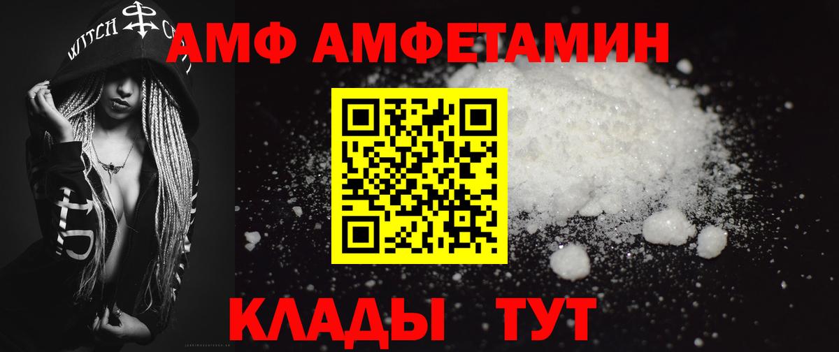 Сертолово  МЕТАМФЕТАМИН пудра  Вход с VPN 