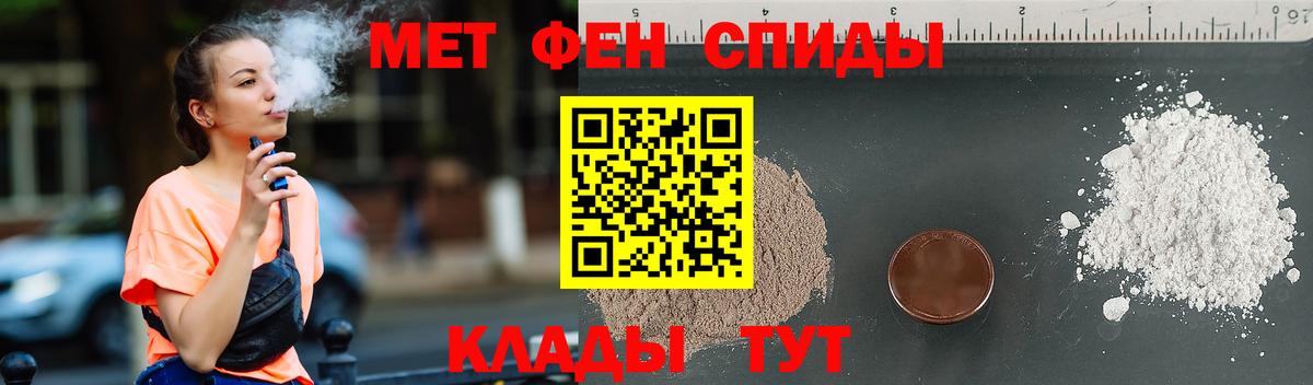 Метамфетамин Декстрометамфетамин 99.9% Сертолово