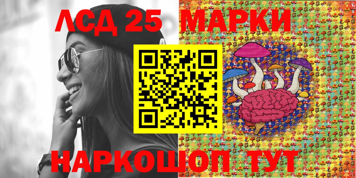 Сертолово  Марки NBOMe 1500мкг  Наркотические марки  Марки NBOMe 1500мкг  Вход с VPN 