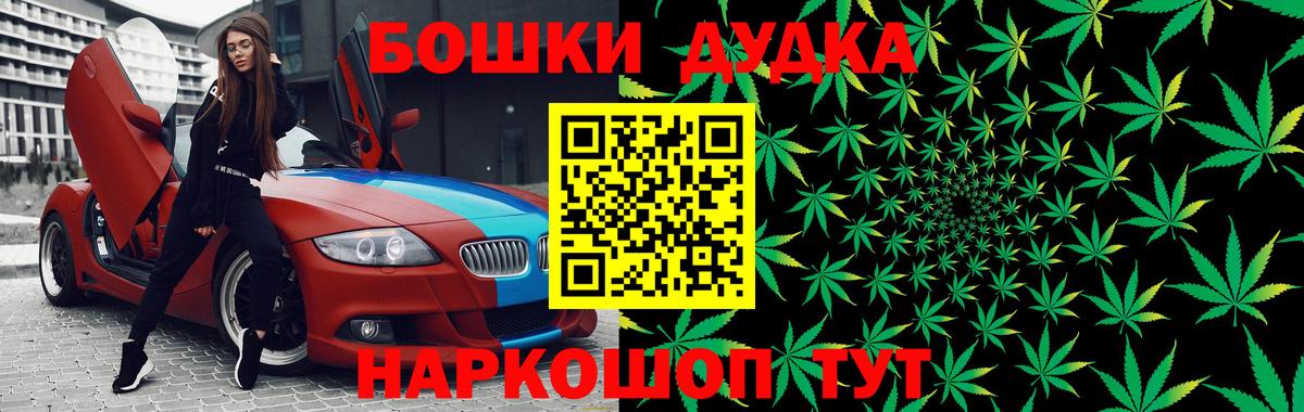 Меф   ЭКСТАЗИ  КОКАИН  Гашиш  Сертолово  Конопля  Вход с VPN 
